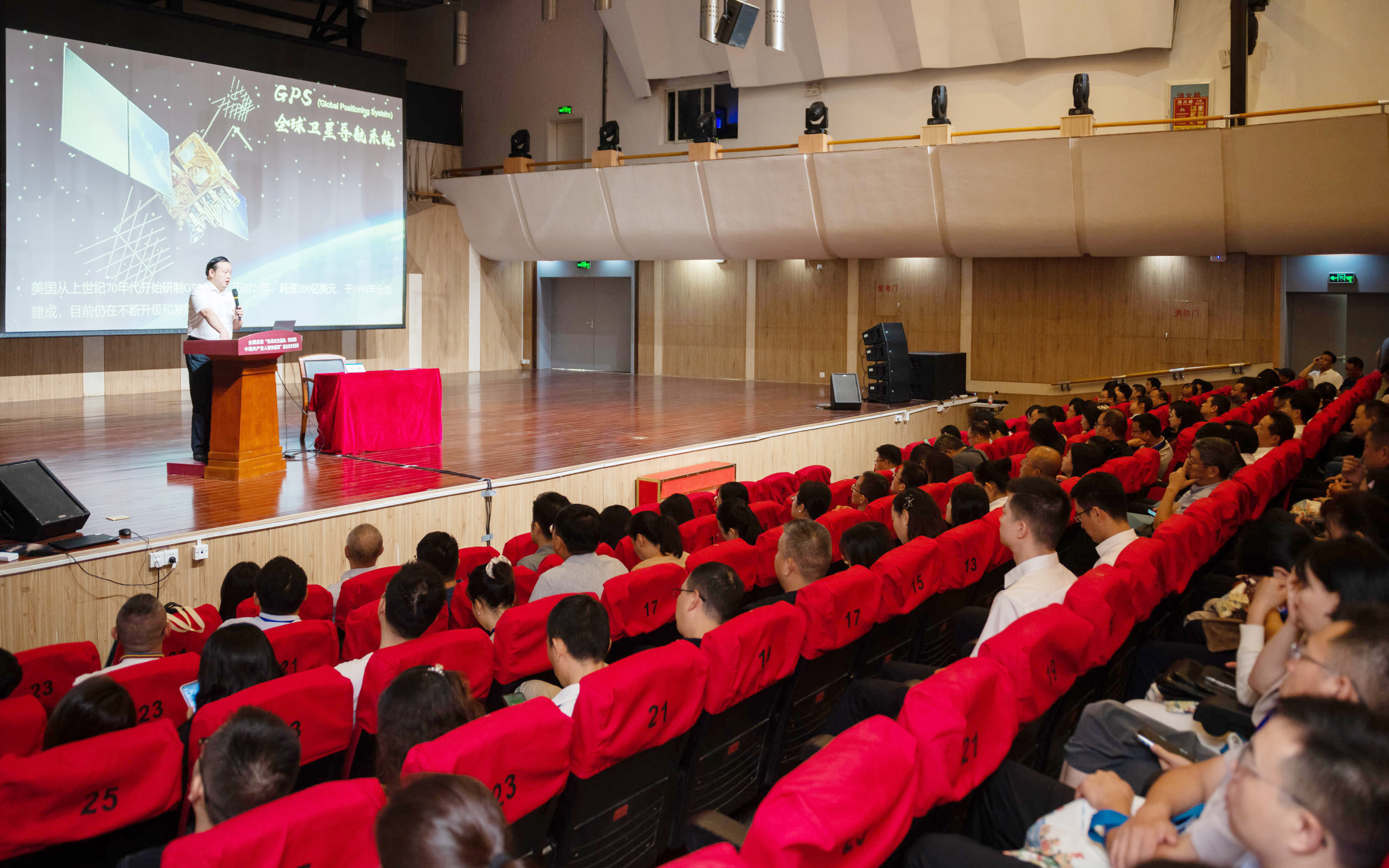 20240924 湖北省师范宣讲-会场.JPG