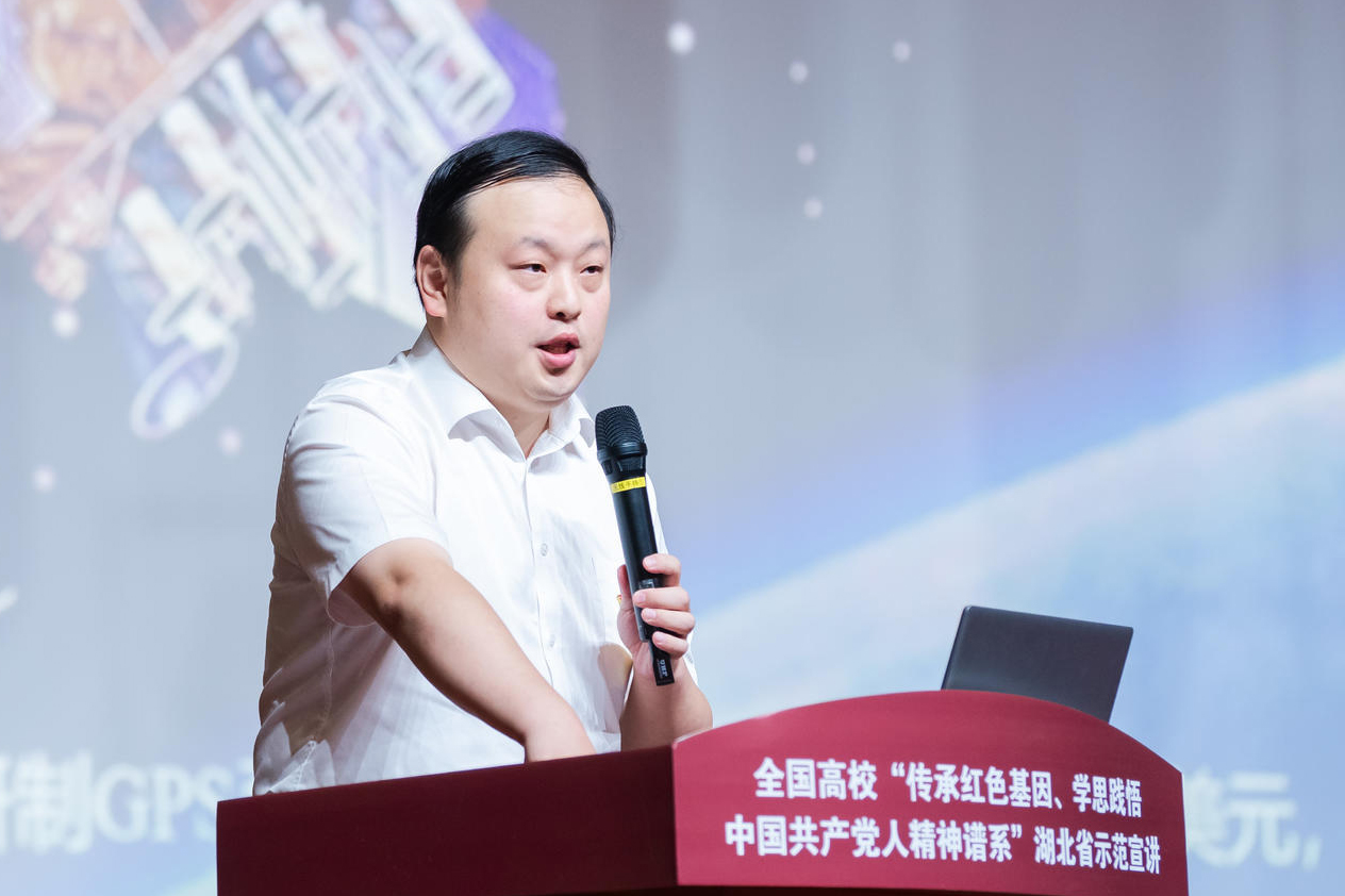 20240924 湖北省师范宣讲-郭迟宣讲.JPG