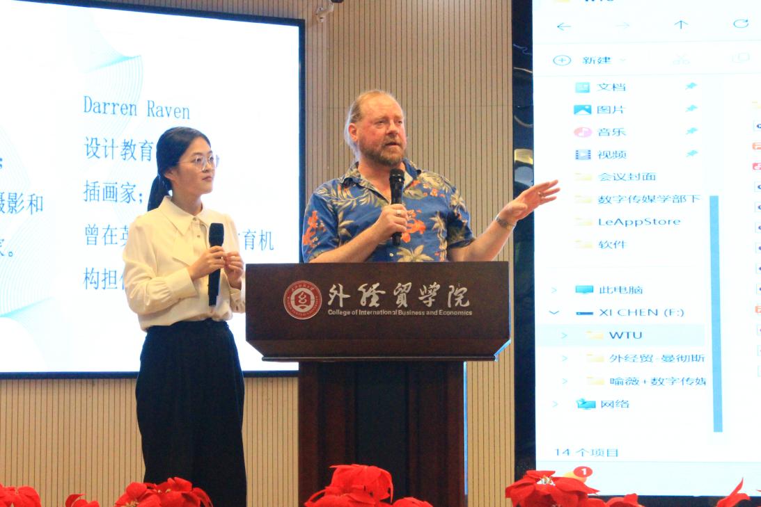 图为Joe Duffy教授分享.jpg