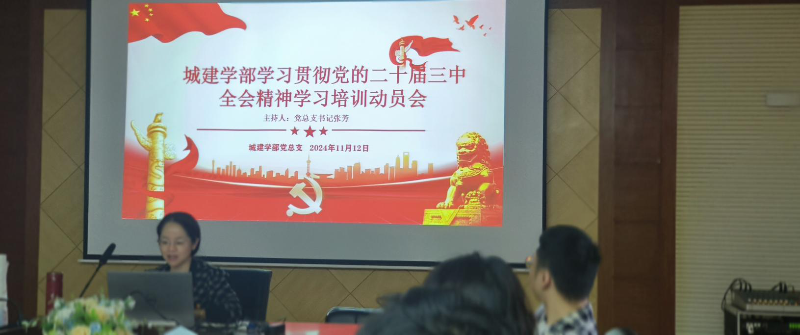 微信图片_20241122170322.png