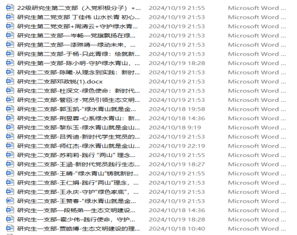 FA937E8FF29BE00BBBC15B90444157EF.png