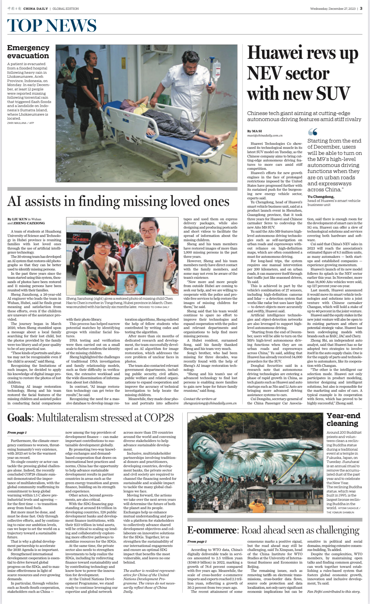 10.《China Daily》报纸报道.jpg