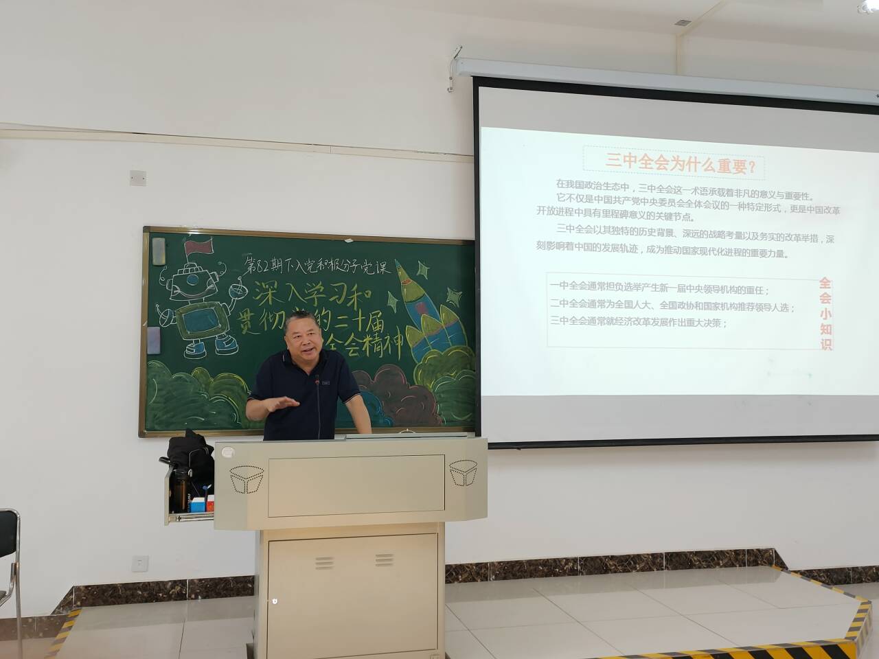 图为专题学习活动现场 (2).jpg