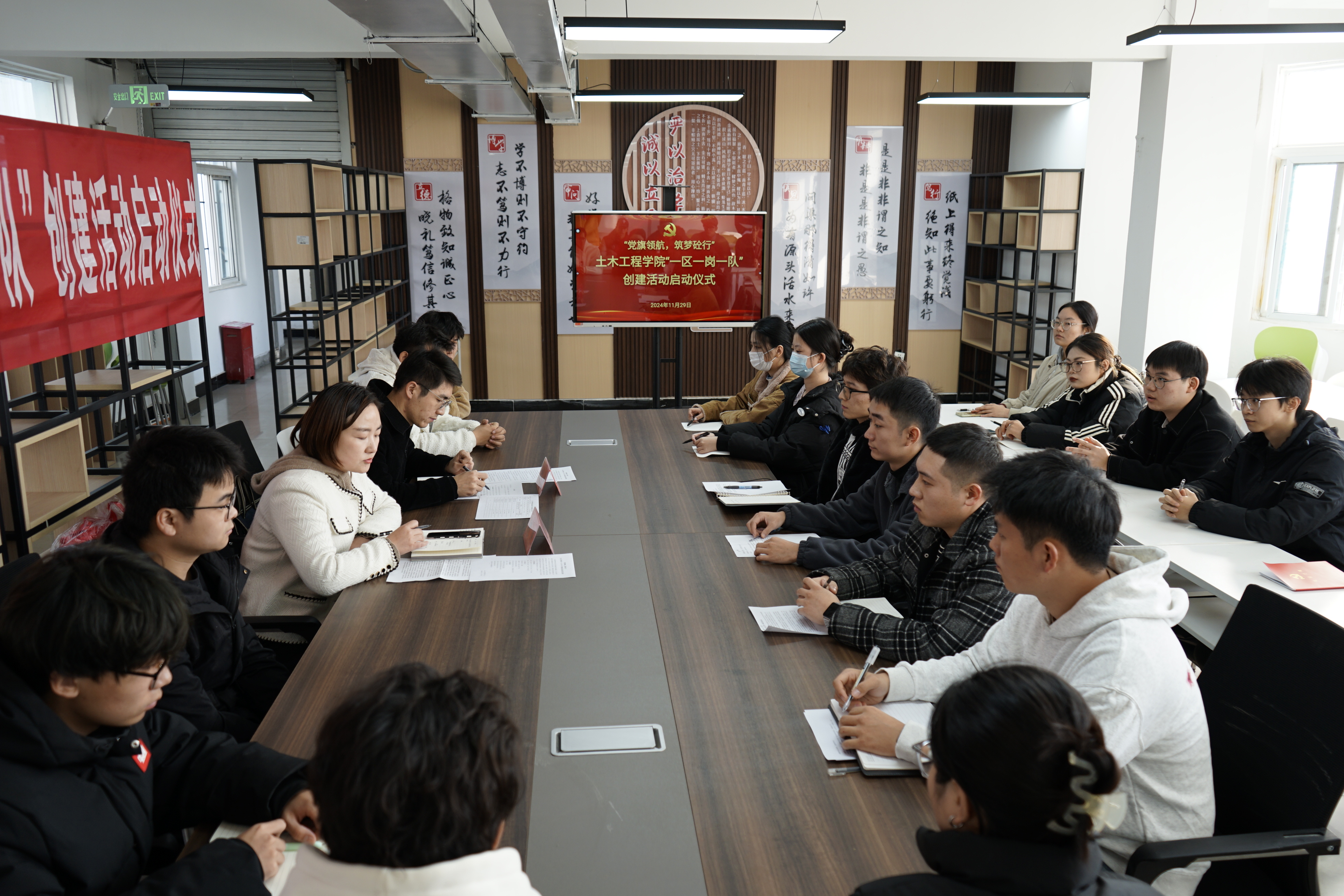 湖北工程学院：党旗领航，筑梦砼行“一区一岗一队”创建活动顺利启动