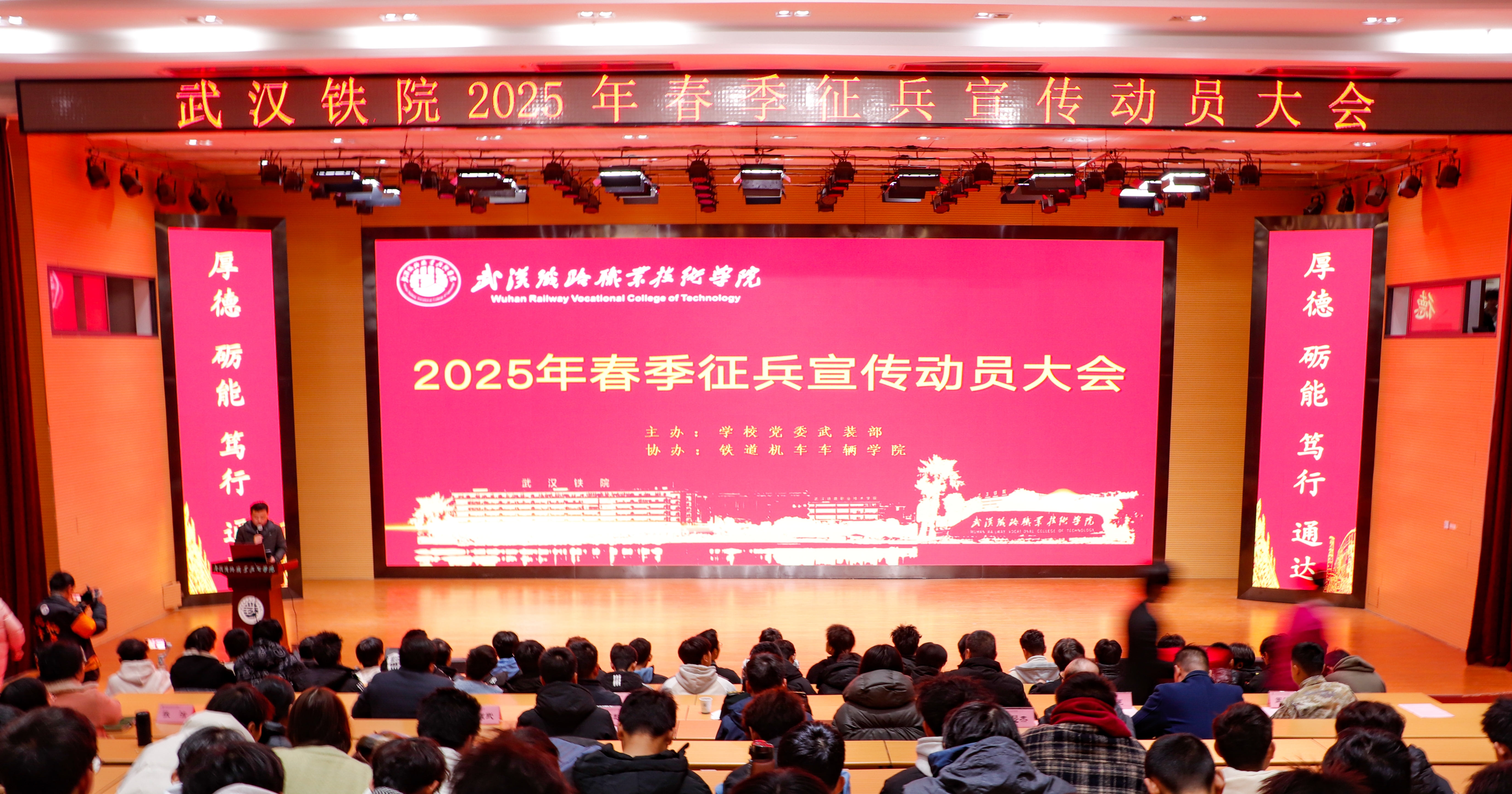 大会全景.jpg 大会全景.jpg