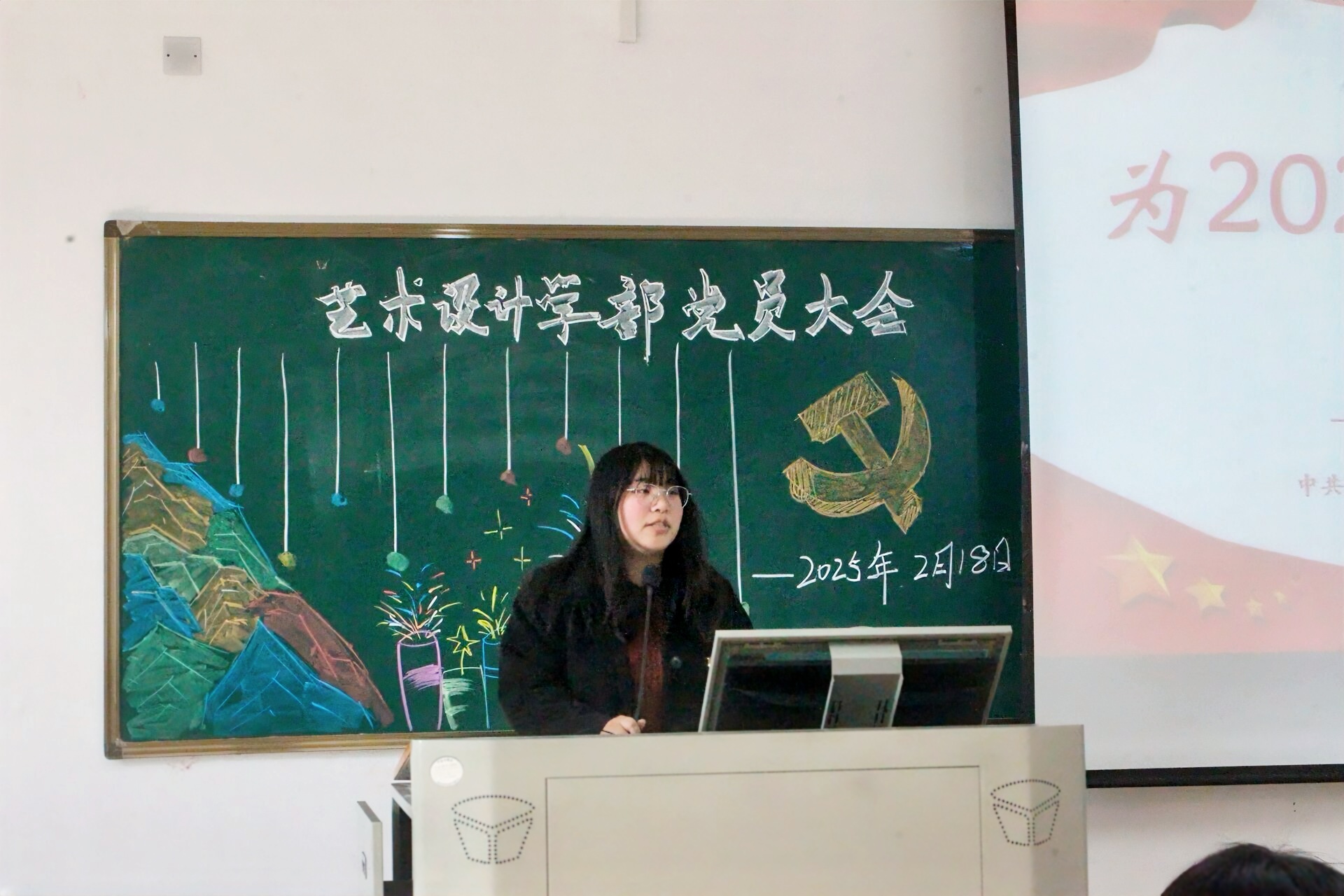 图为交流环节.png
