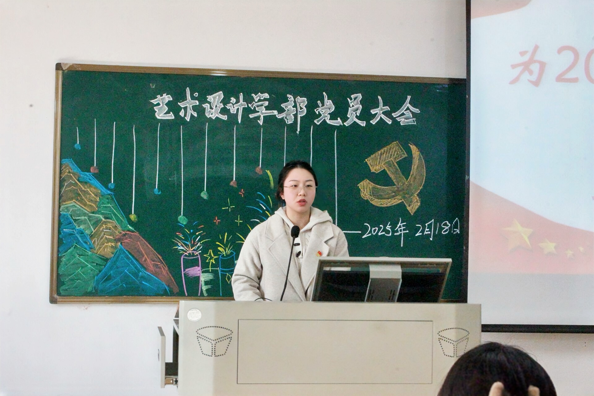 图为交流环节 (2).png