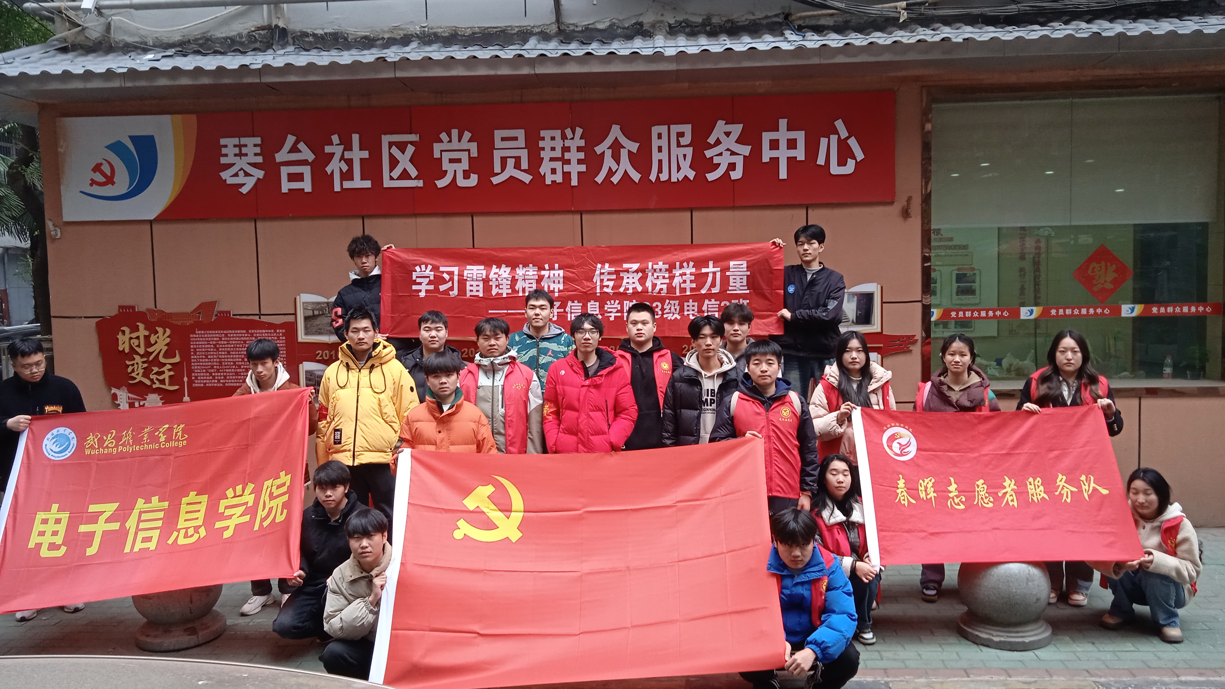 微信图片_20250224181025.jpg