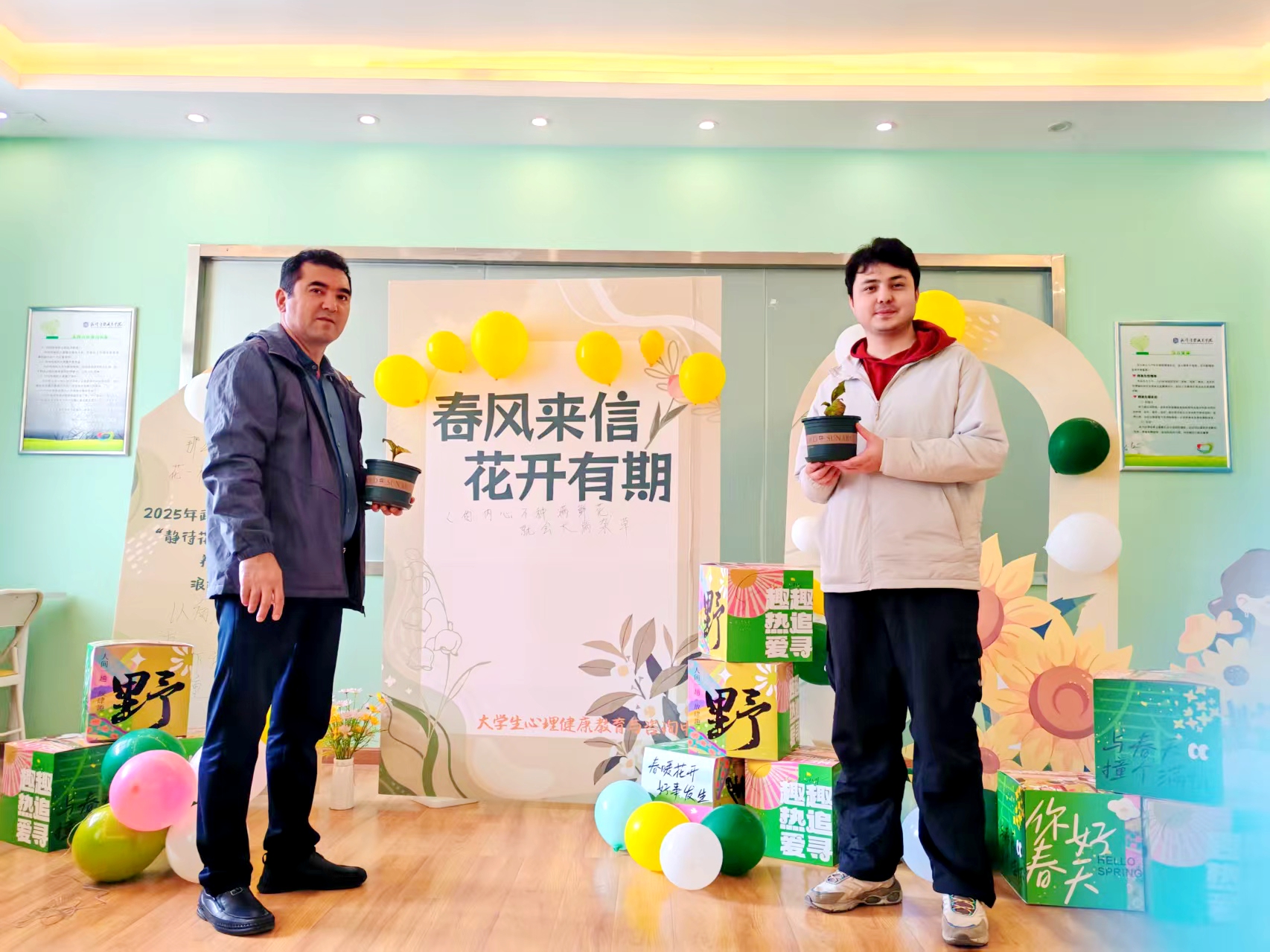 微信图片_20250313085848_副本.jpg