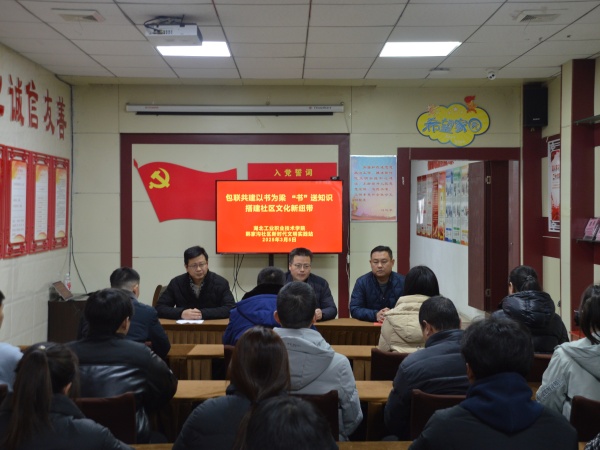 捐书活动2.JPG 捐书活动2.JPG