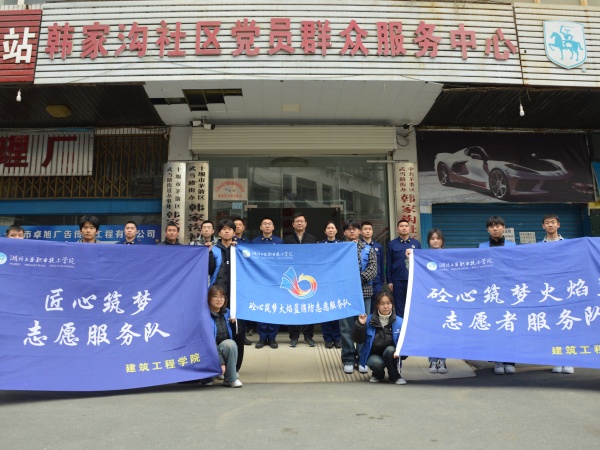 2.服务旗合影.JPG 2.服务旗合影.JPG