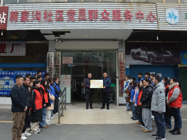 1.社会实践基地.JPG 1.社会实践基地.JPG