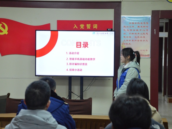 智能手机.JPG 智能手机.JPG