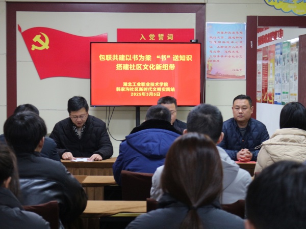 捐书活动.JPG 捐书活动.JPG