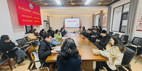 【新闻配图】2025.03.12 长江大学：学校2025年春季学期第一次心理专干会议顺利召开（08）.JPG