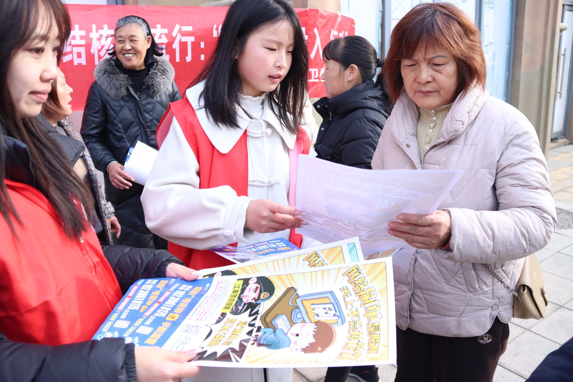 反诈宣传.jpg