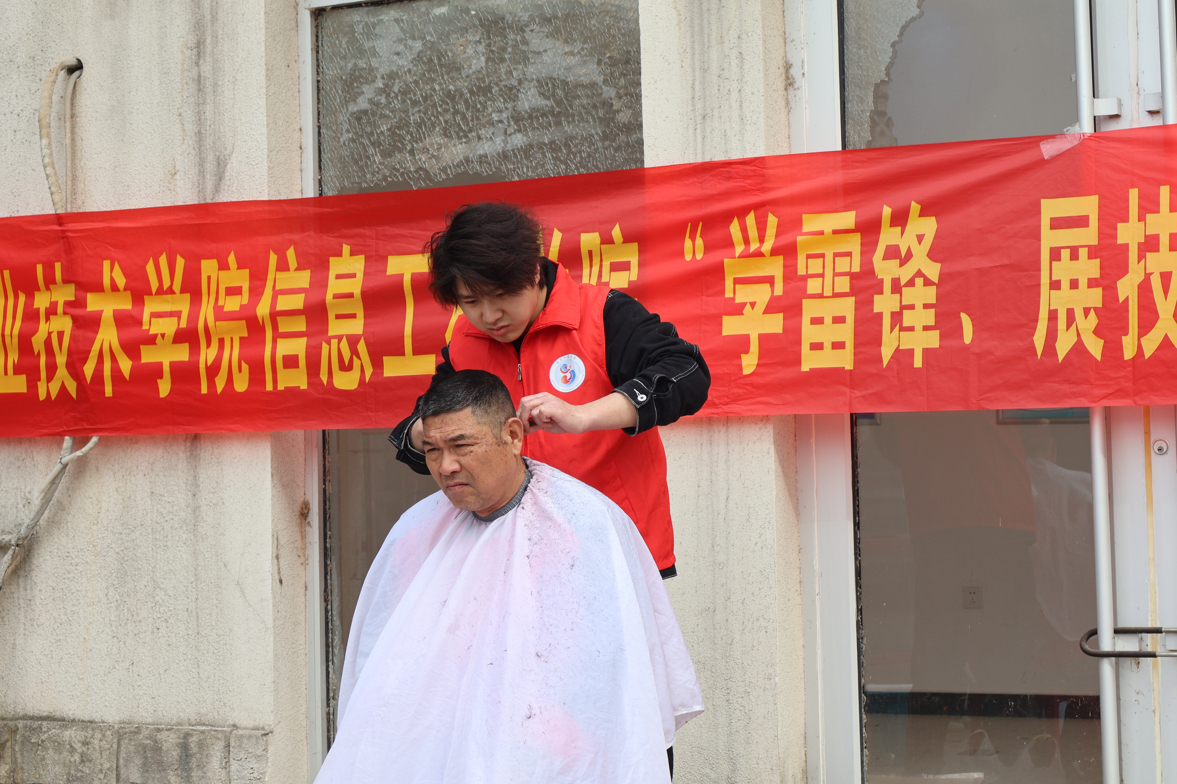 义务理发.JPG