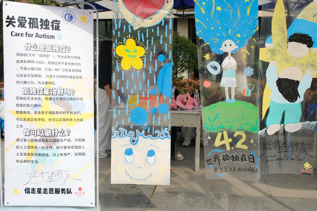 信志星3.png 信志星3.png