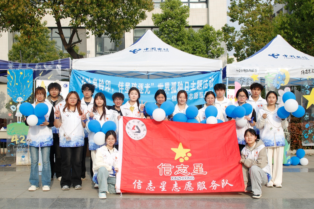 信志星1.png 信志星1.png