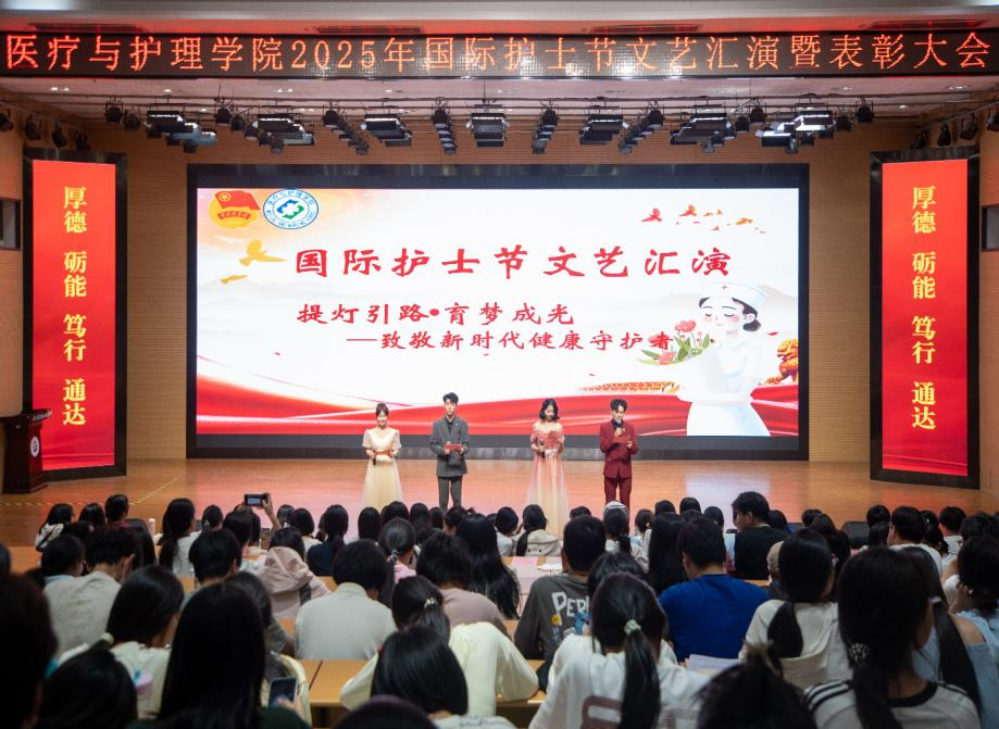 【职教周】提灯引路·育梦成光——医疗与护理学院举行2025年国际护士节授帽仪式暨文艺汇演1.png