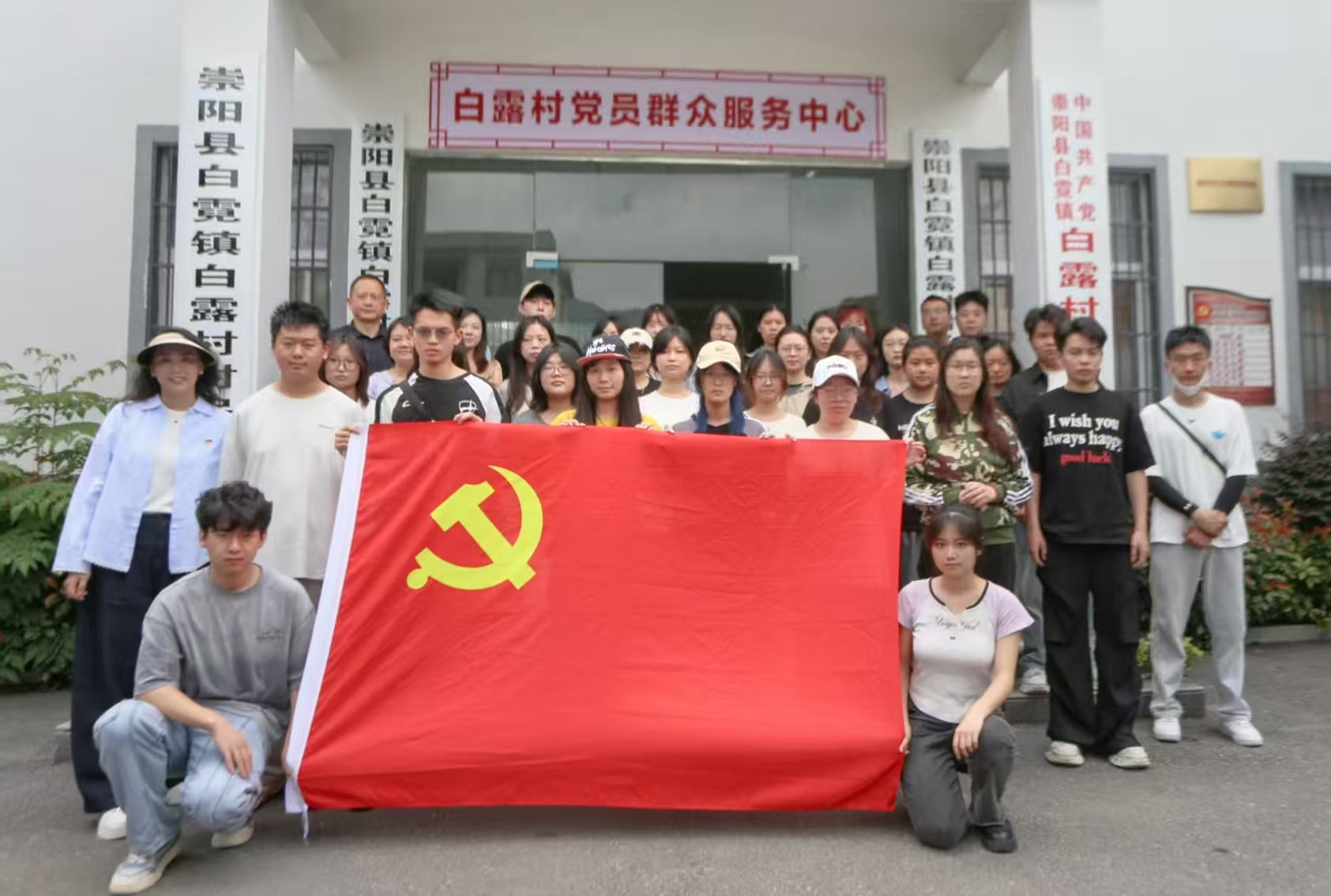 5.19图为传媒与艺术设计学院党支部活动参与师生合影.jpg 5.19图为传媒与艺术设计学院党支部活动参与师生合影.jpg