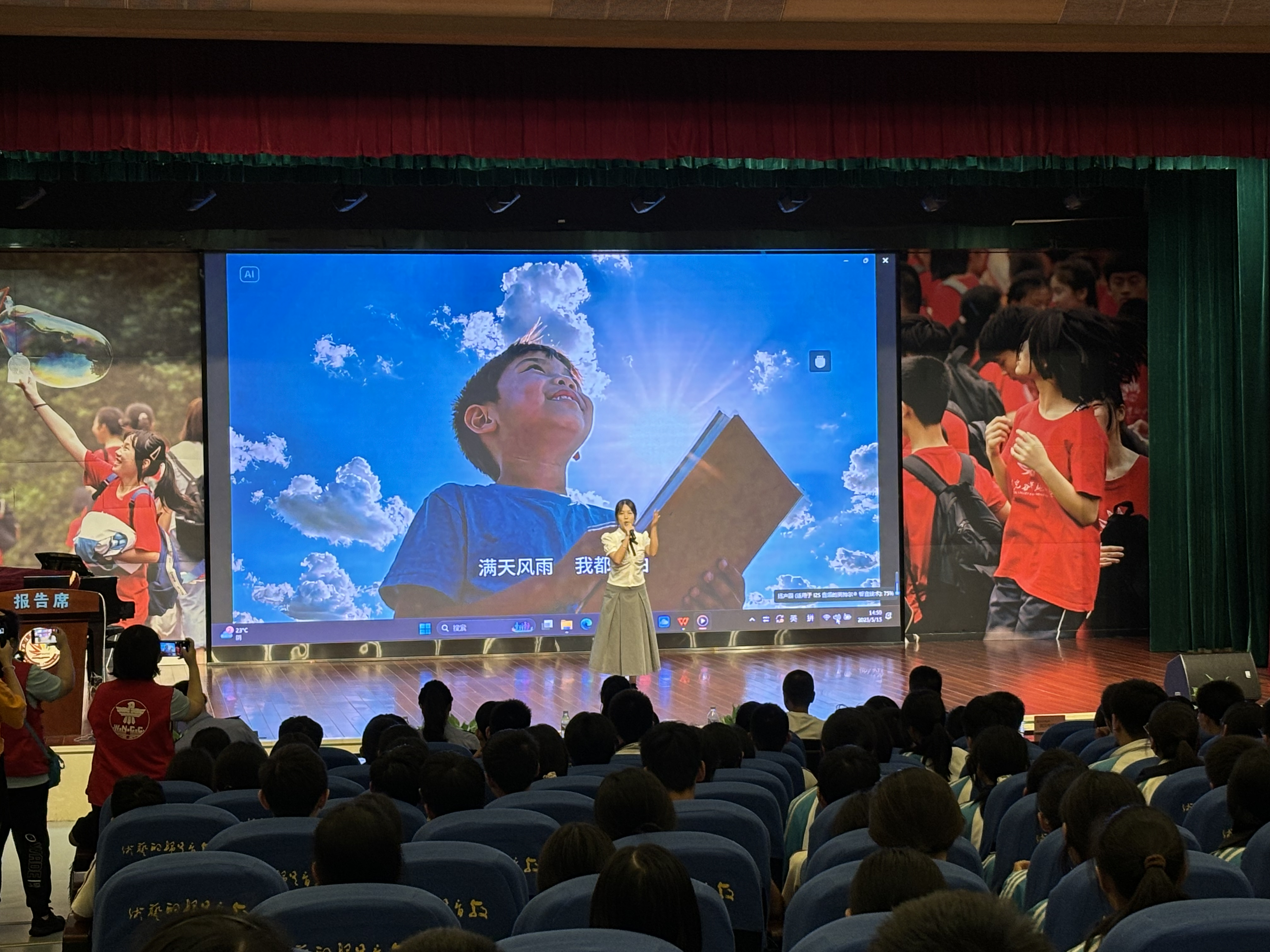微信图片_20250522112329.png