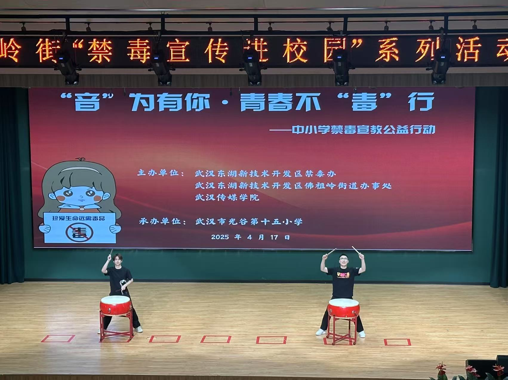 微信图片_20250522112334.png