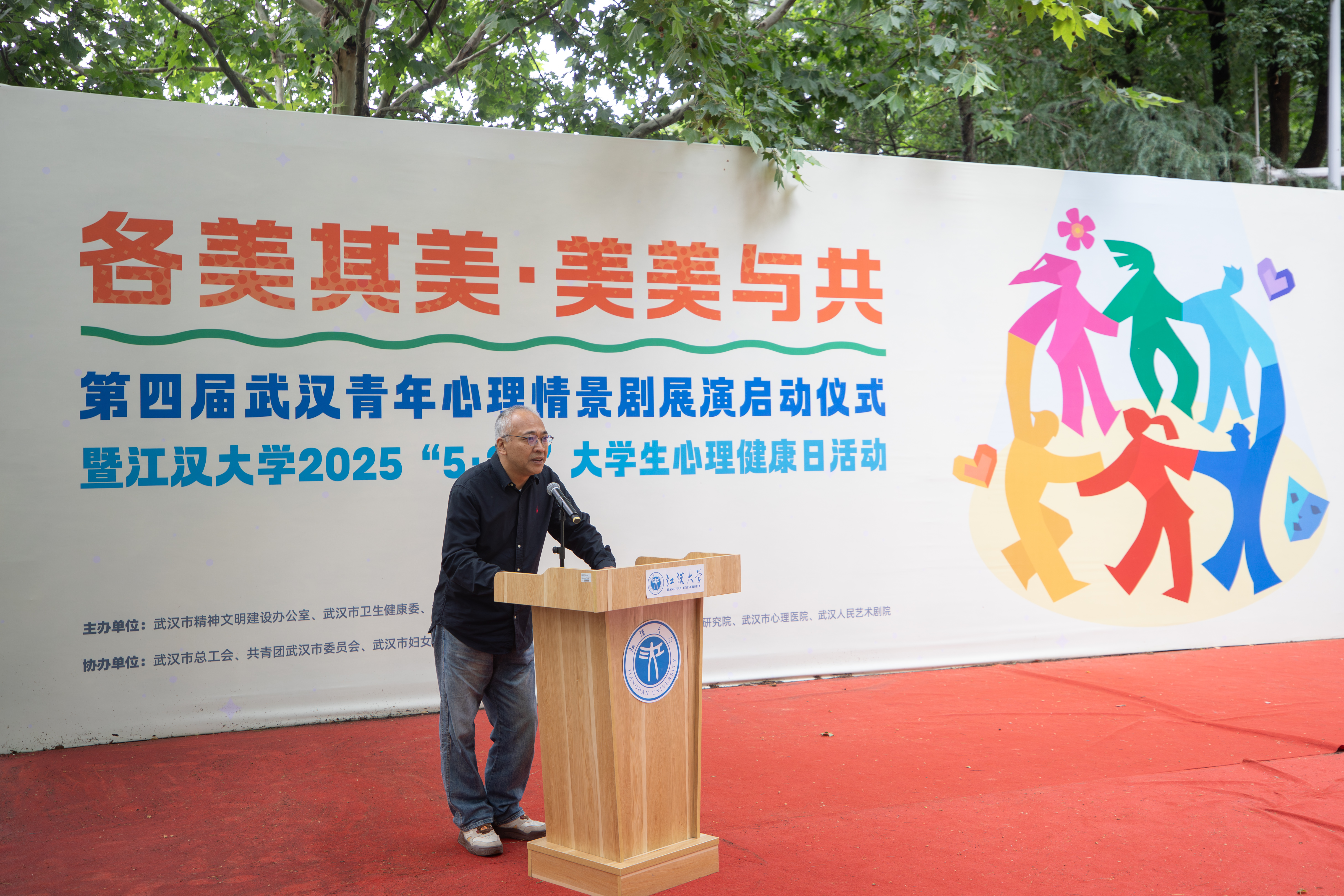 评委会代表路羽.jpg