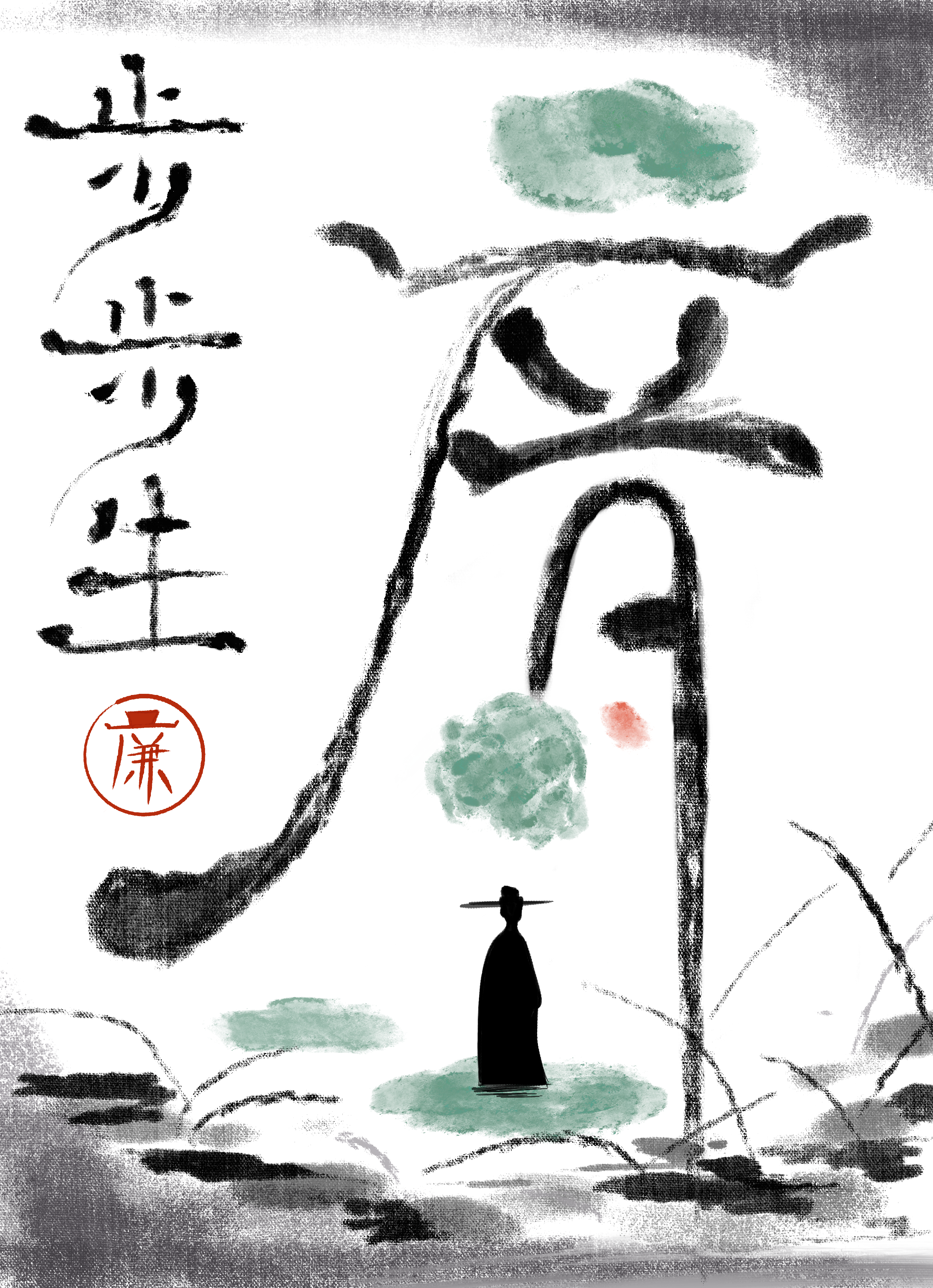 图片8.png