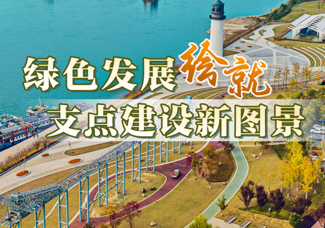 众志成城守护最美底色