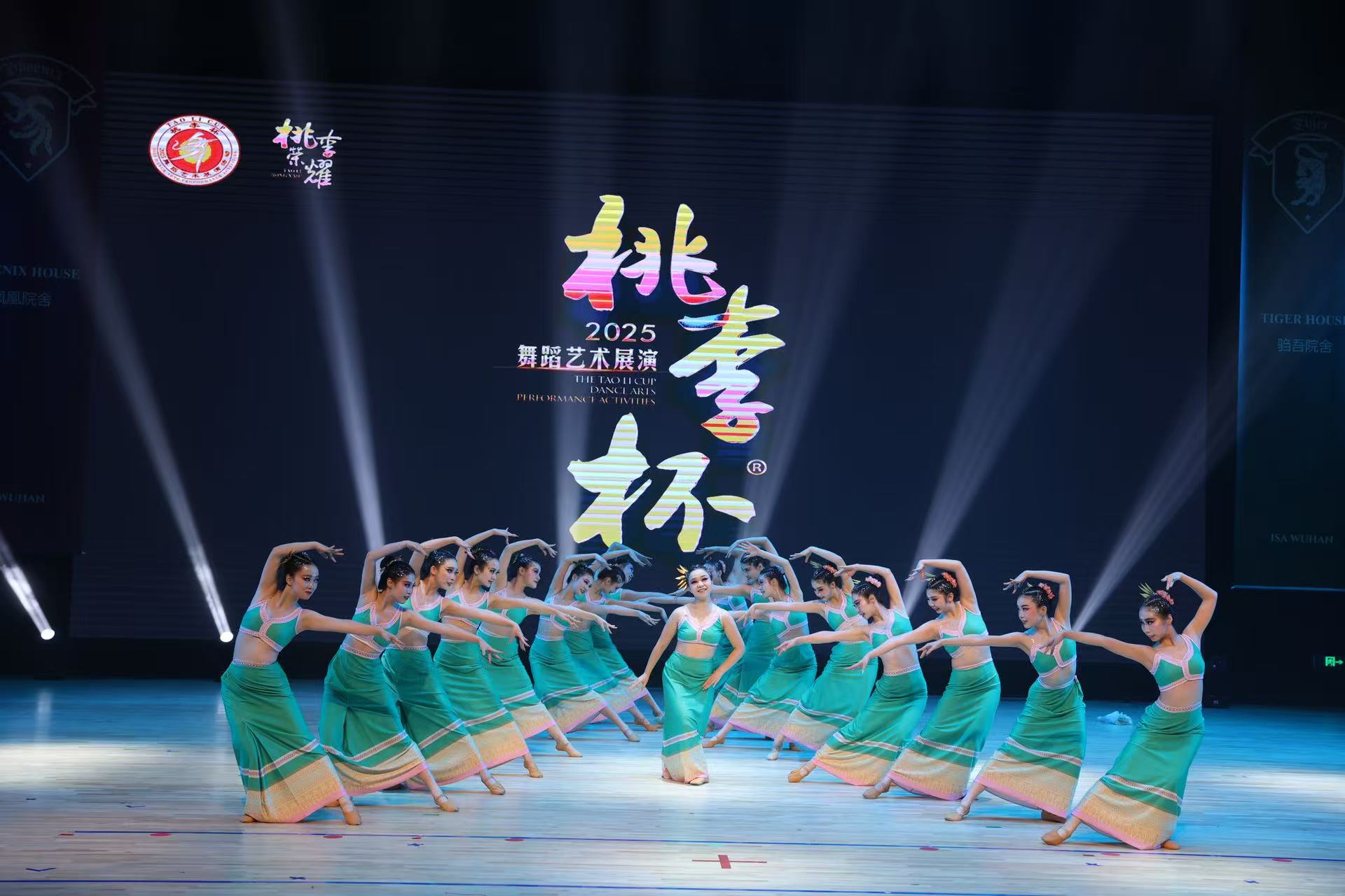1、舞蹈《勐尤芬芭美》.jpg