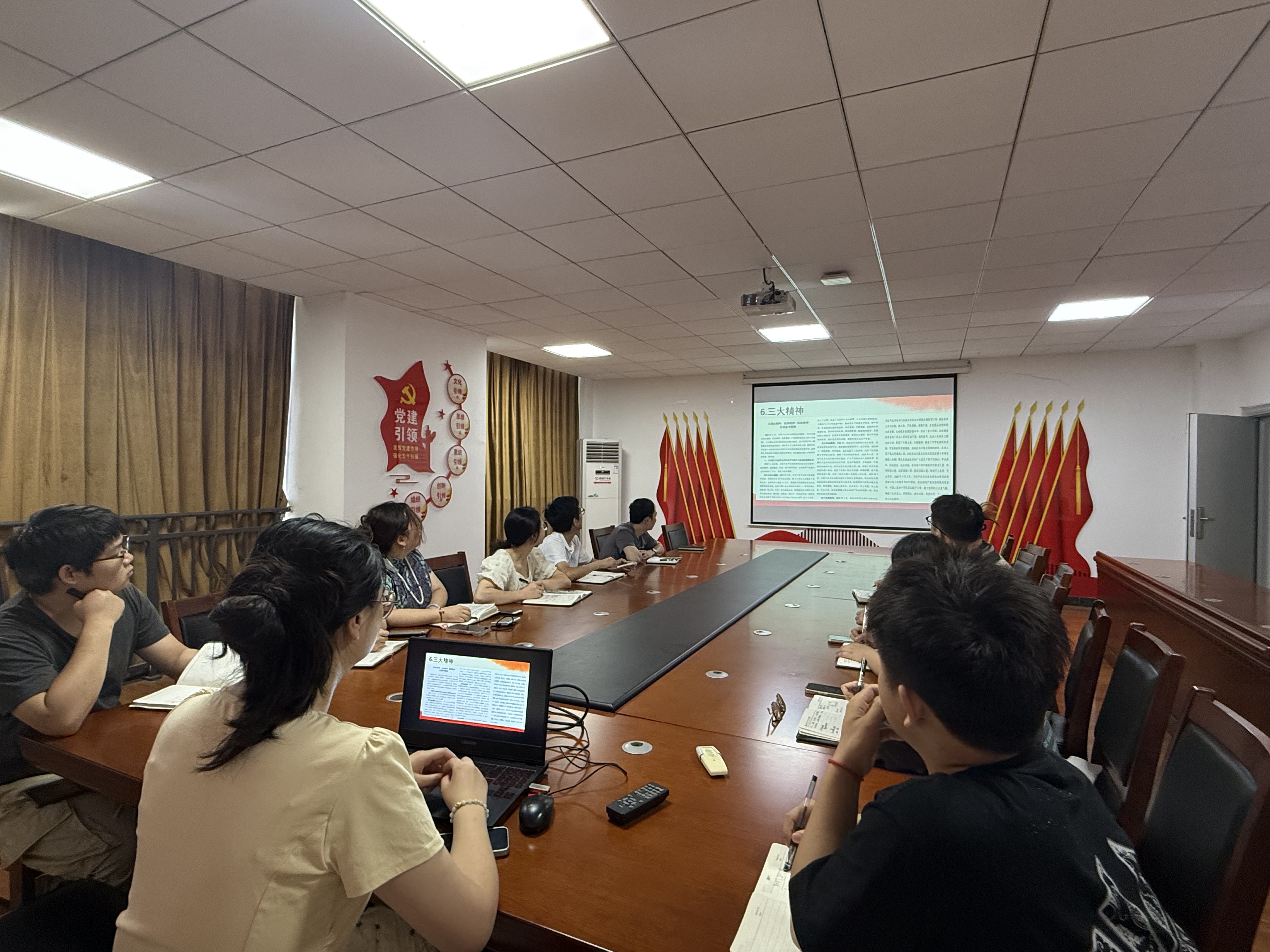 图为党课学习.JPG