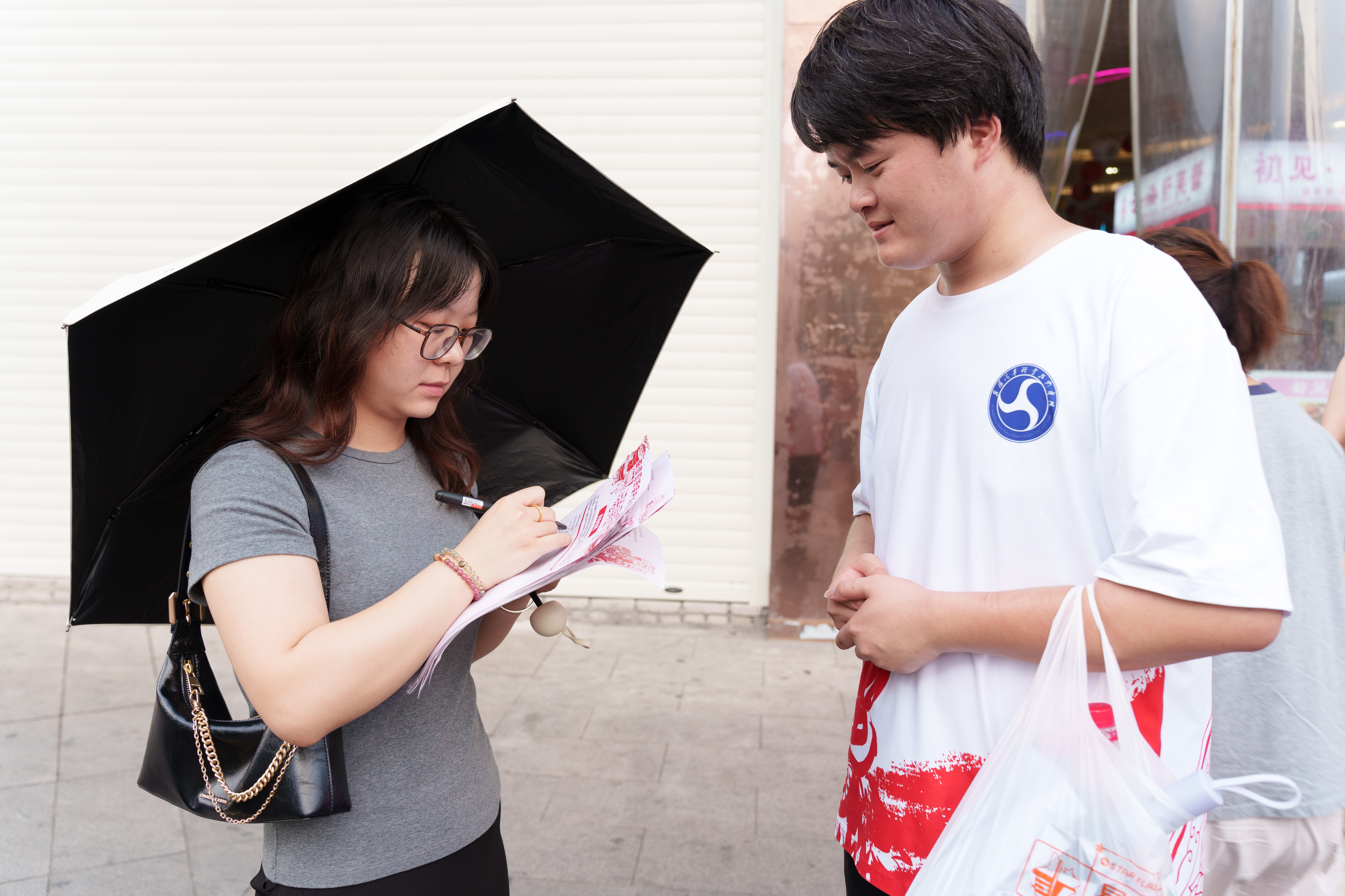 调查问卷.jpg 调查问卷.jpg