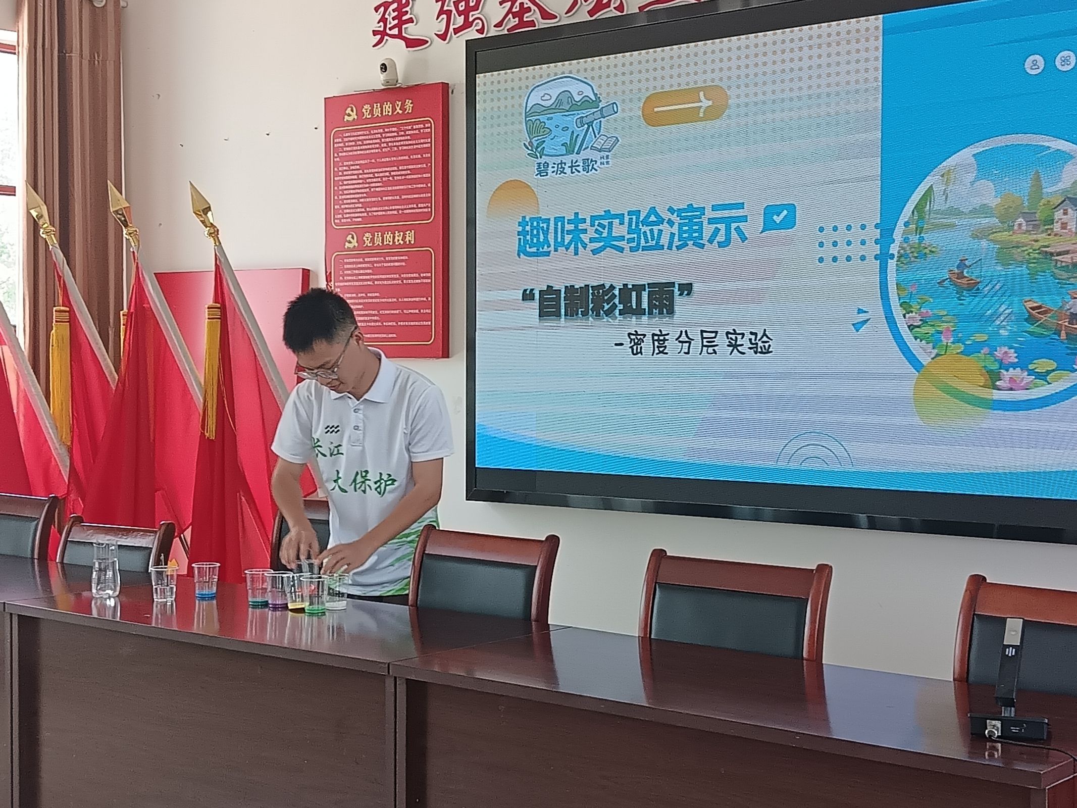 7.10 (18).jpg 7.10 (18).jpg