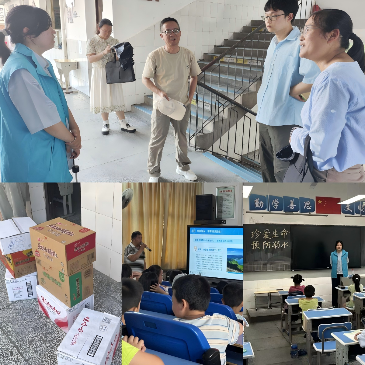 WPS拼图2.png WPS拼图2.png