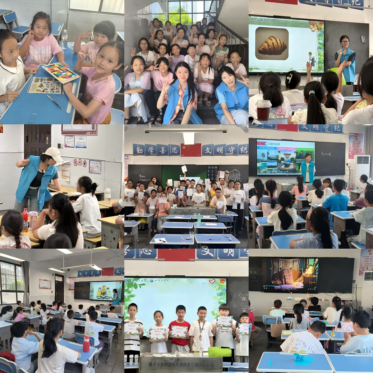 WPS拼图0.png WPS拼图0.png