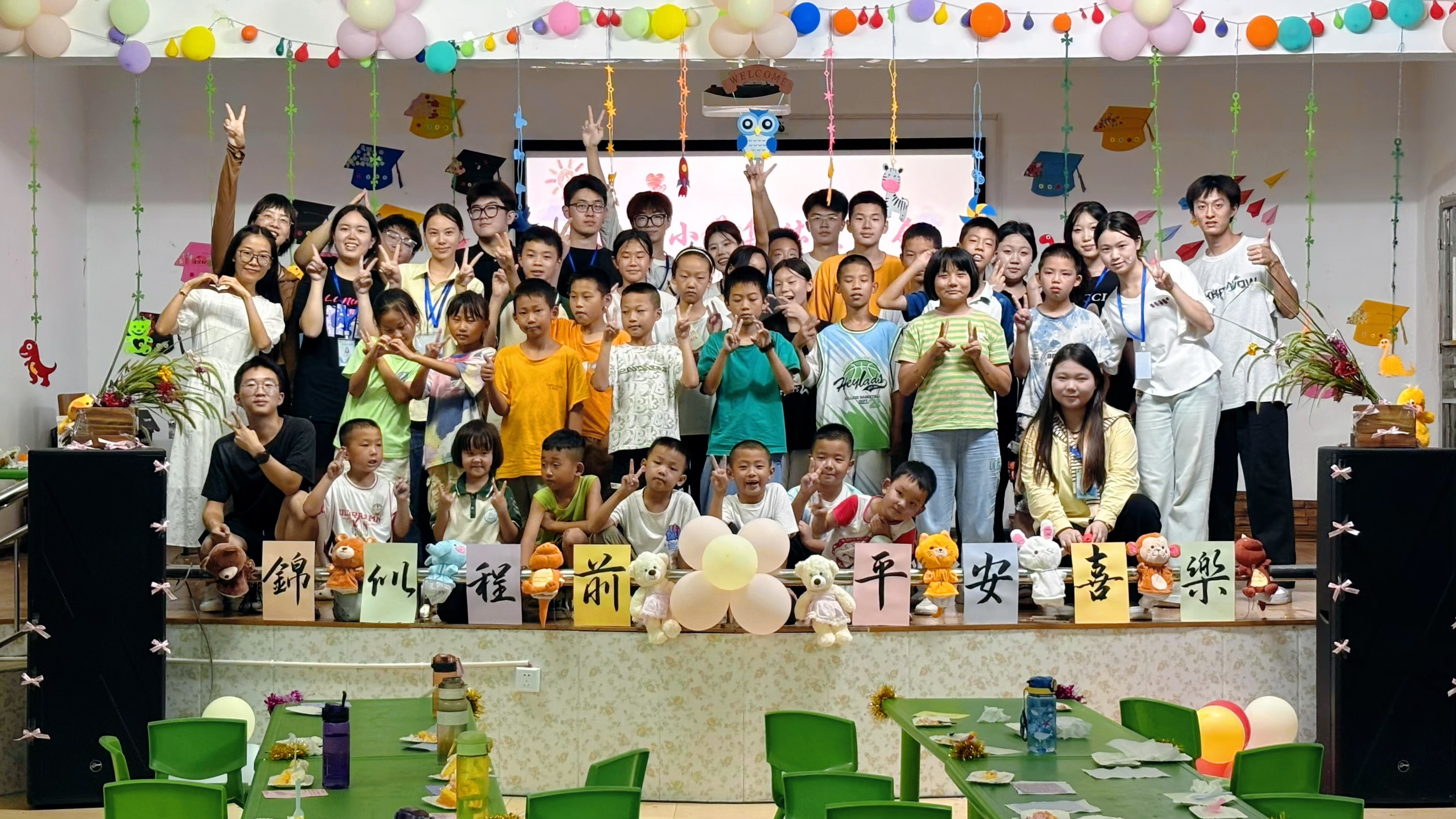 生日会.jpg 生日会.jpg