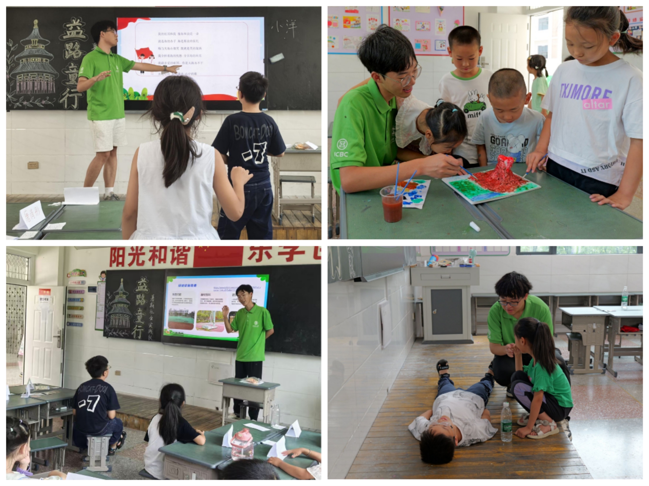 微信图片_20250725213523.jpg 微信图片_20250725213523.jpg