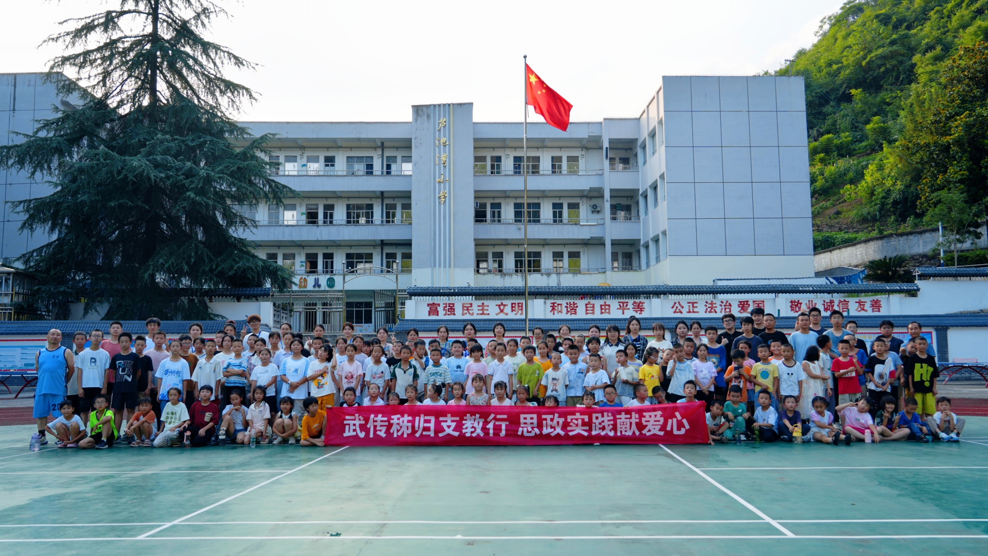 大合照.jpg 大合照.jpg