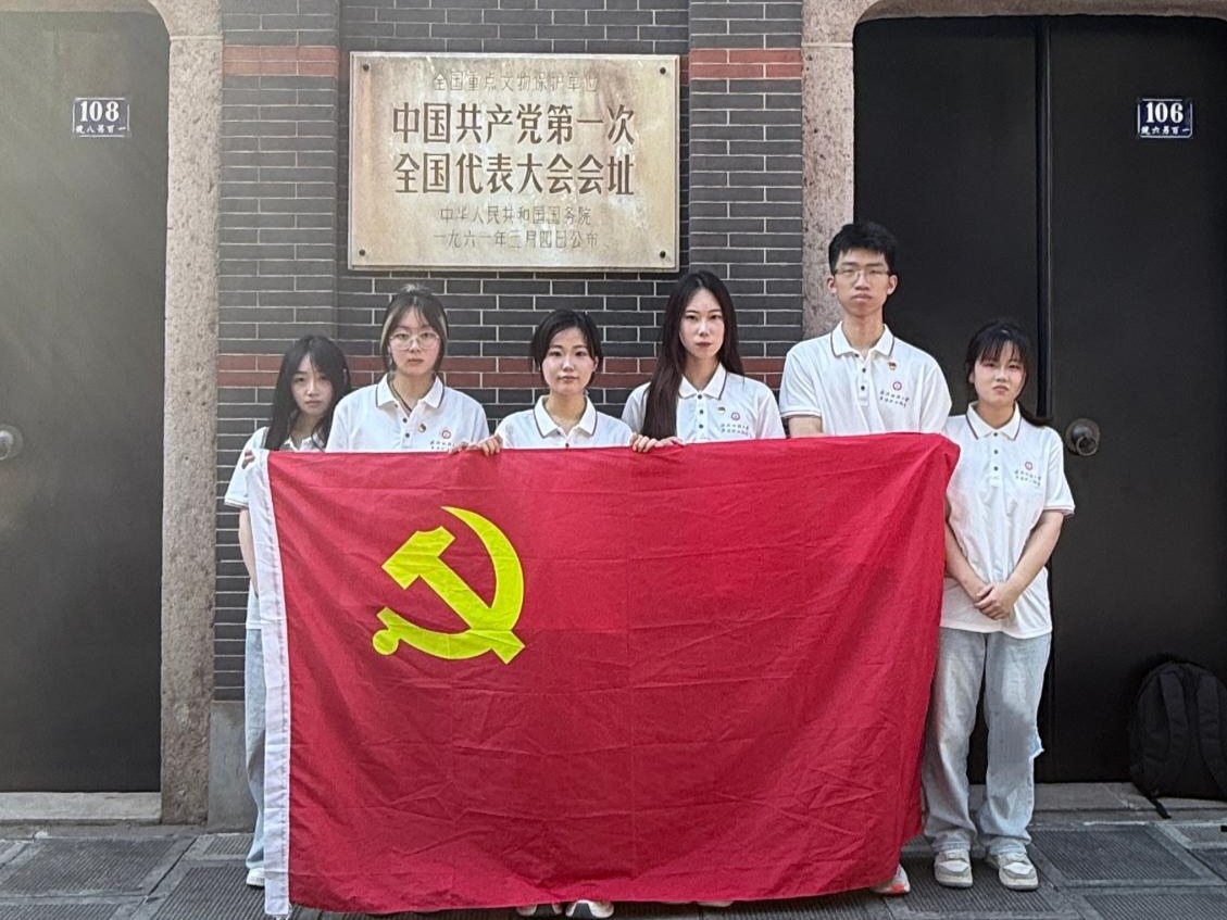 中共一大.jpg 中共一大.jpg