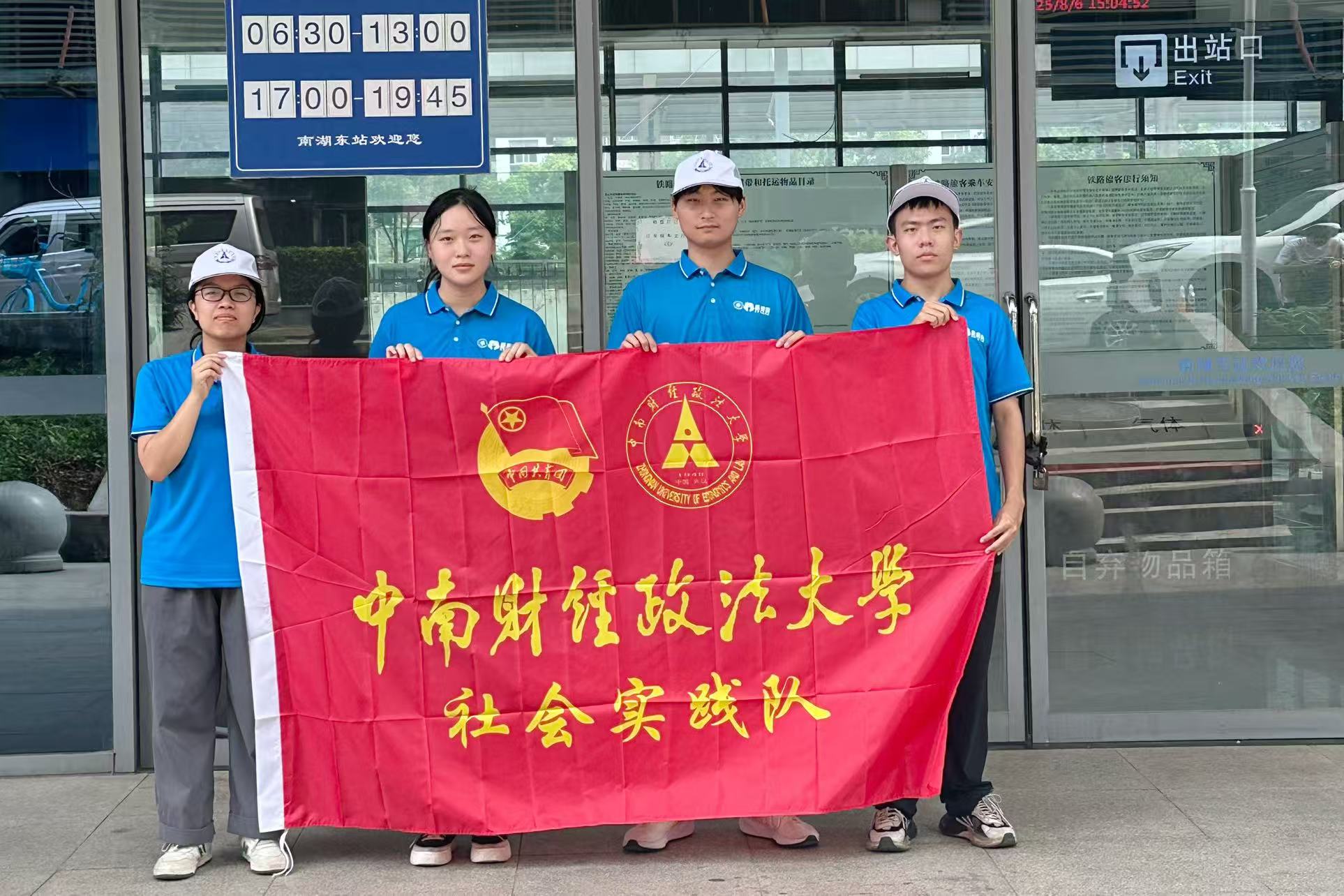 车站合照.jpg 车站合照.jpg