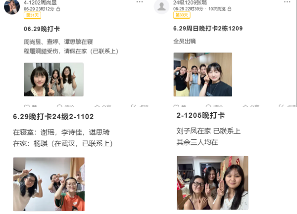 拼6.png