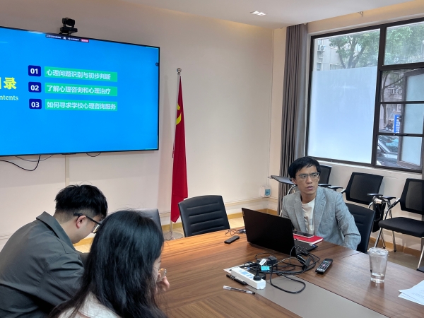 【新闻配图】2025.09.23 学校召开2025年秋季学期首次心理专干会议(08).JPG 【新闻配图】2025.09.23 学校召开2025年秋季学期首次心理专干会议(08).JPG