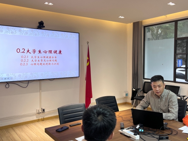【新闻配图】2025.09.30 长江大学:学校召开2025年秋季学期《心理健康教育》课程教学研讨会(03).JPG