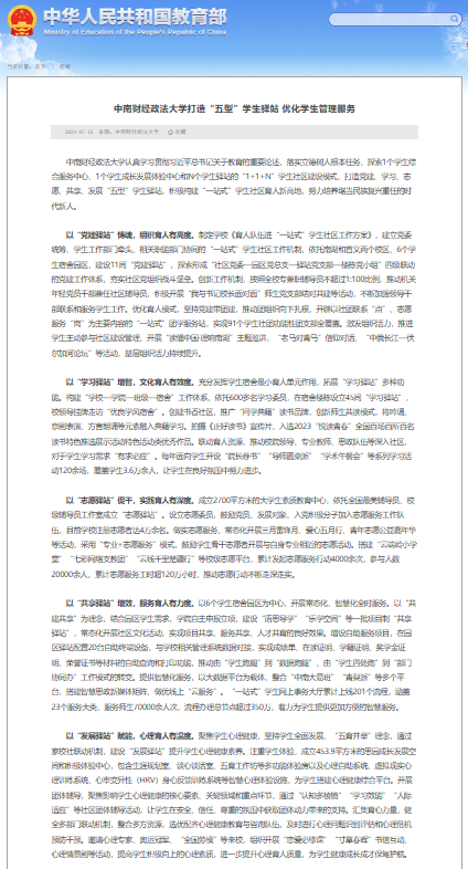 图片23.png 图片23.png
