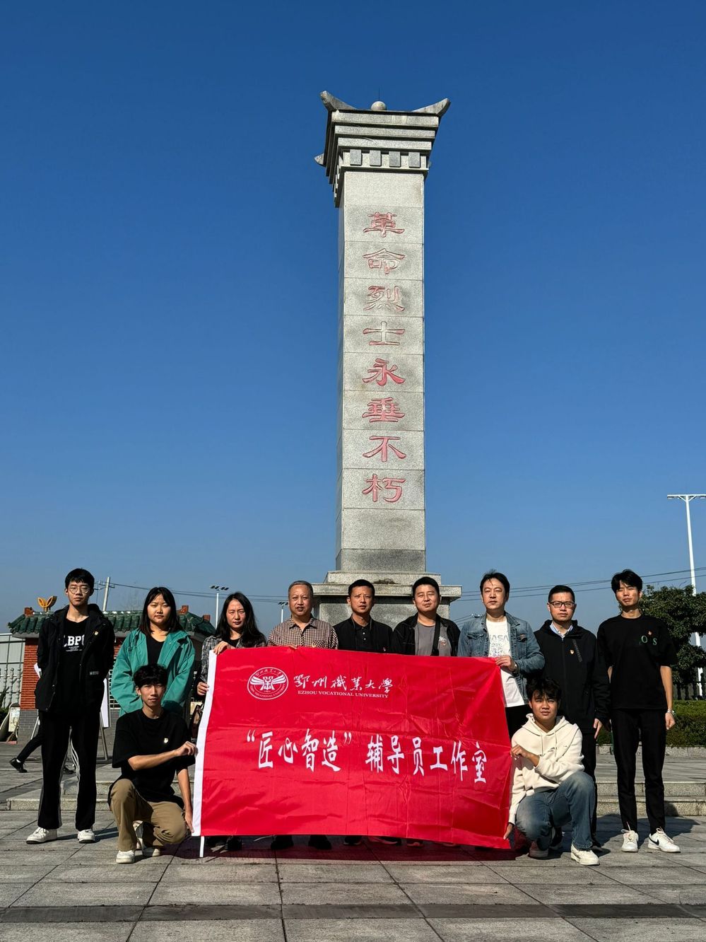 赤壁羊楼洞抗美援朝烈士陵园开展红色教育研学实践活动.jpg 赤壁羊楼洞抗美援朝烈士陵园开展红色教育研学实践活动.jpg