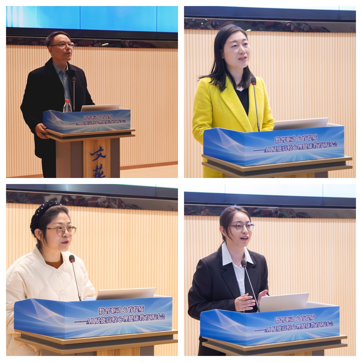 专家讲座.jpg 专家讲座.jpg