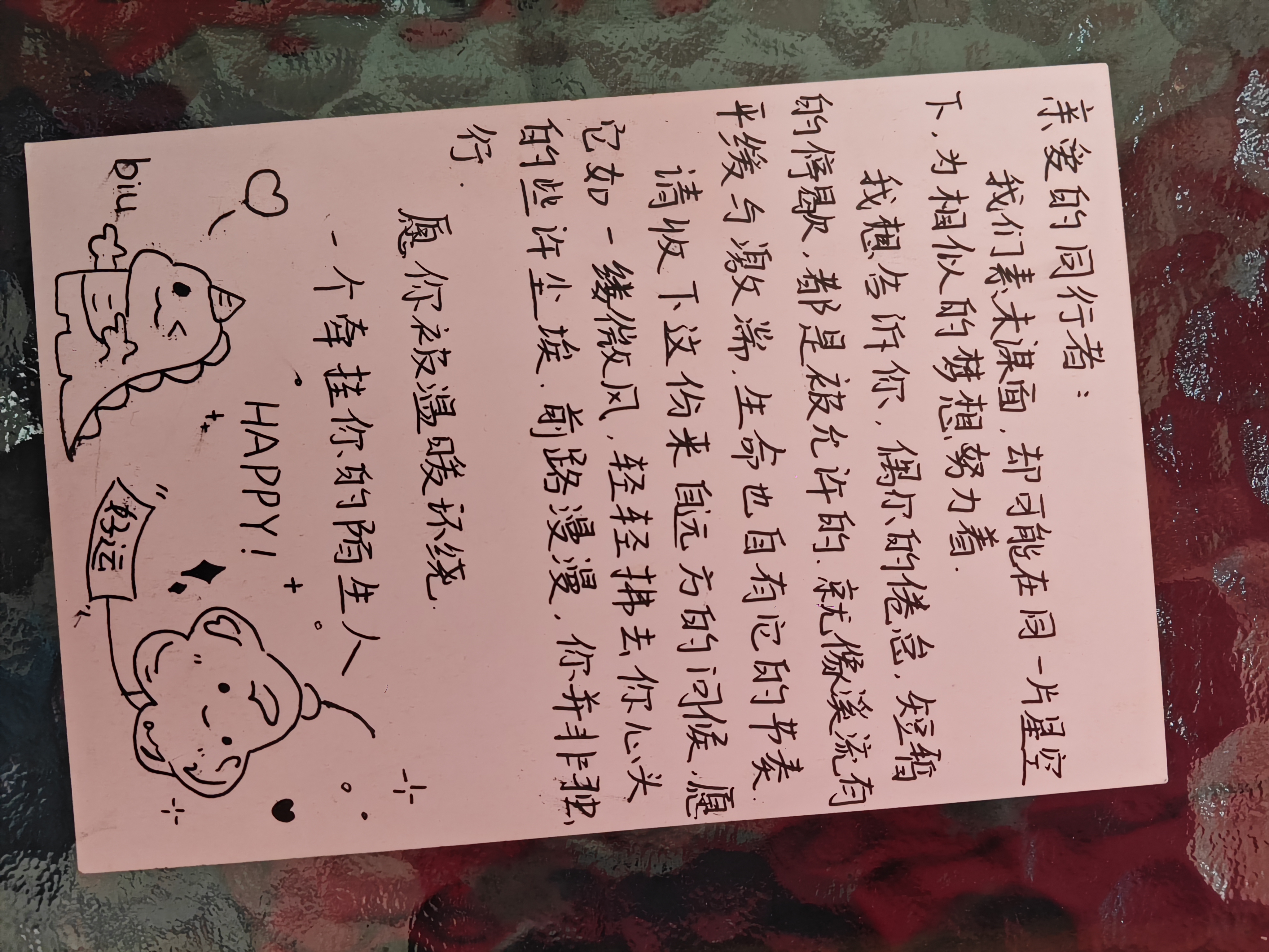 02 信件.jpg 02 信件.jpg