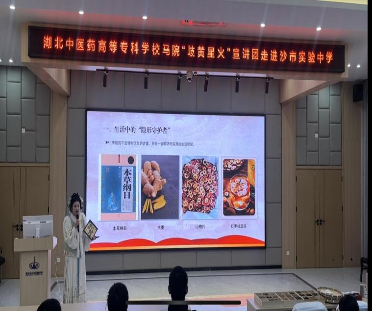 青马班学员向中小学生宣讲党的二十届四中全会精神