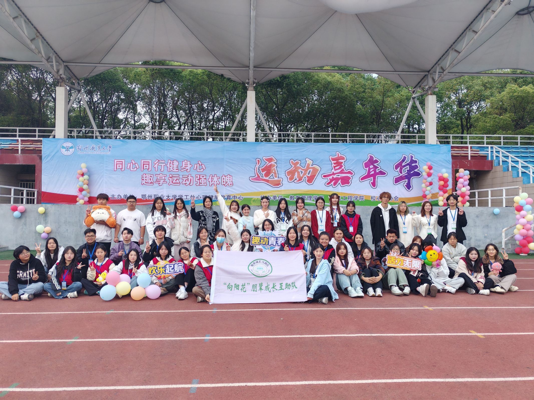 鄂州职业大学：“一站式”社区解锁 “心理 +”育人新模式  赋能学子向阳成长